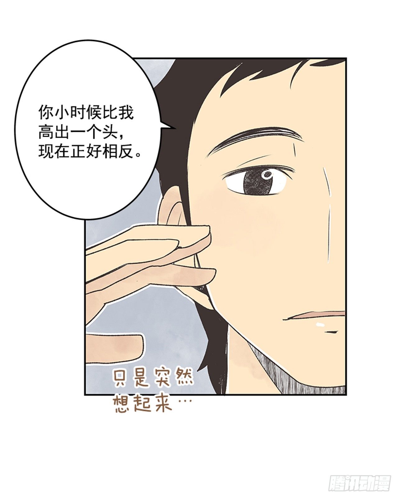 《好久不见，何冬天（重制版）》17.照片 第30页