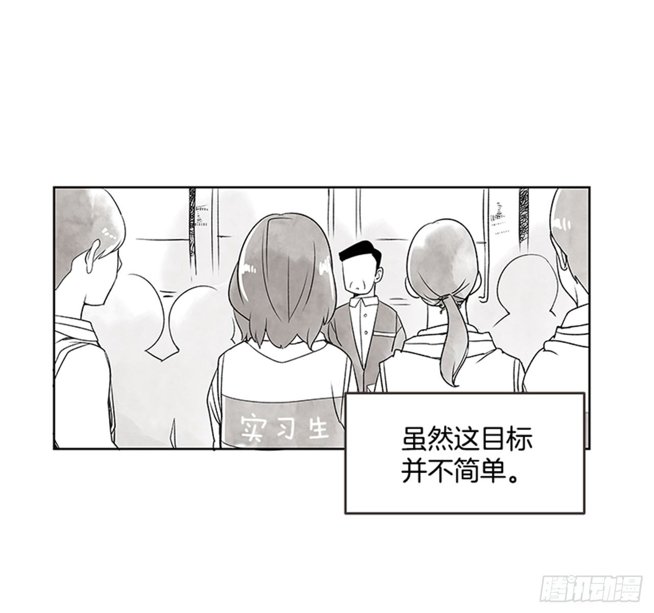 《好久不见，何冬天（重制版）》17.照片 第36页