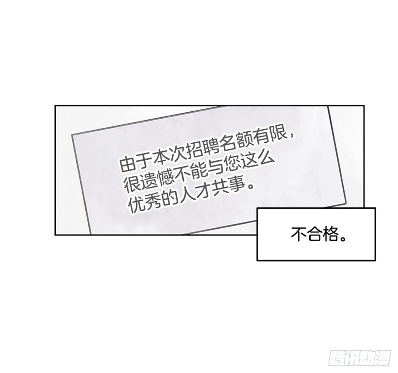 《好久不见，何冬天（重制版）》17.照片 第38页