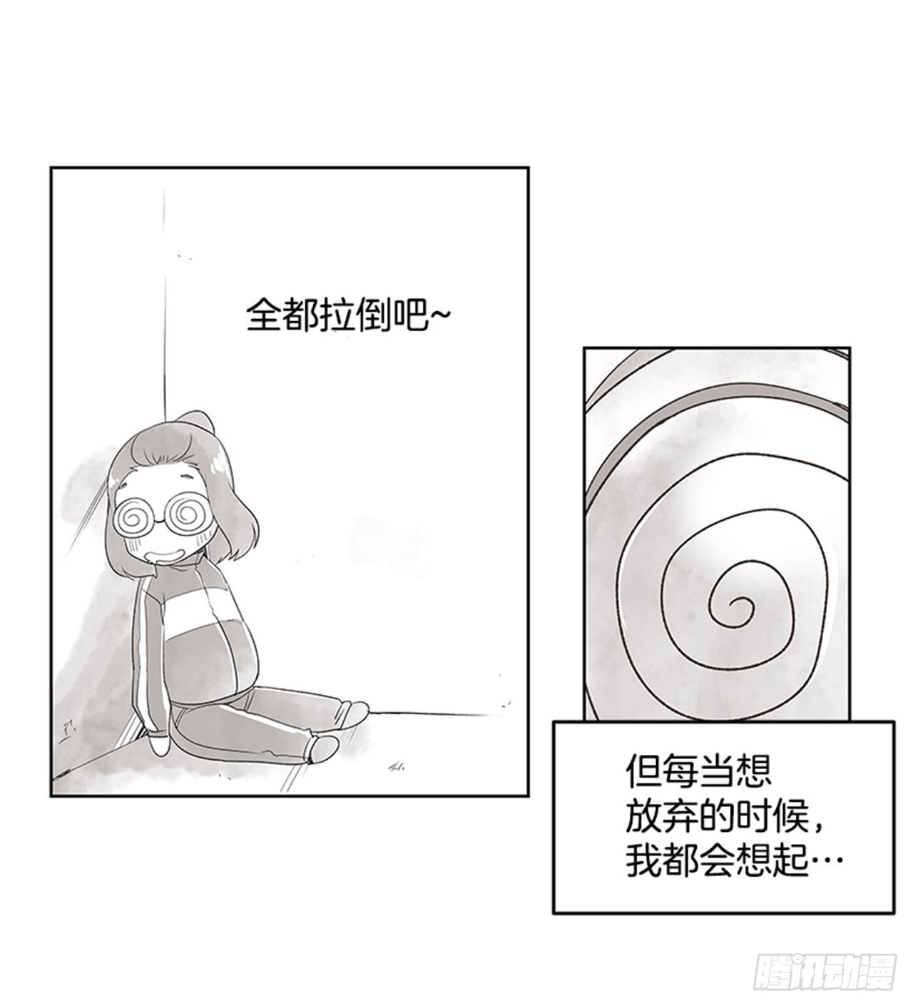 《好久不见，何冬天（重制版）》17.照片 第39页