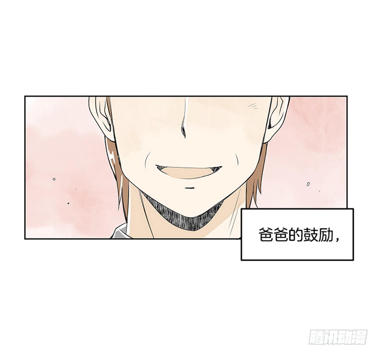 《好久不见，何冬天（重制版）》17.照片 第40页