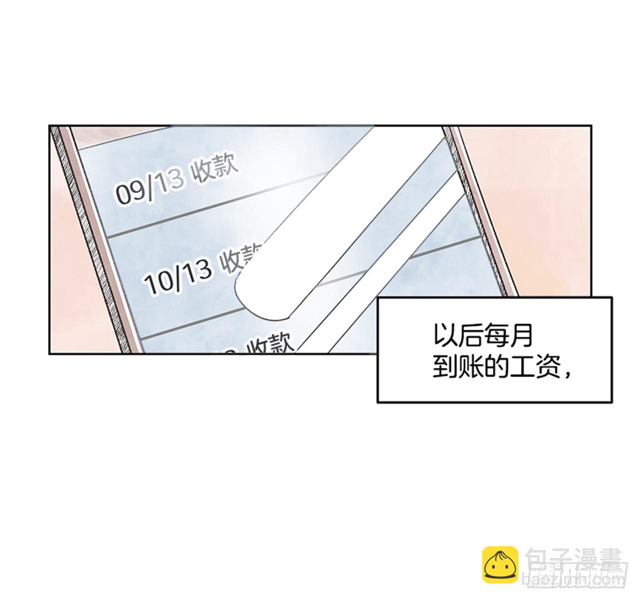 《好久不见，何冬天（重制版）》17.照片 第41页