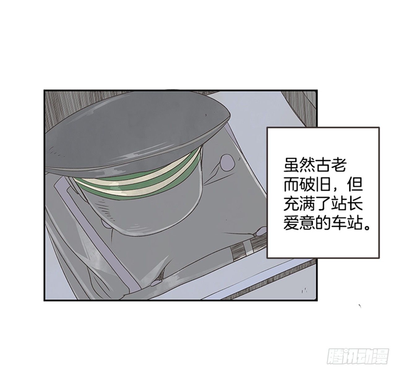 《好久不见，何冬天（重制版）》17.照片 第42页