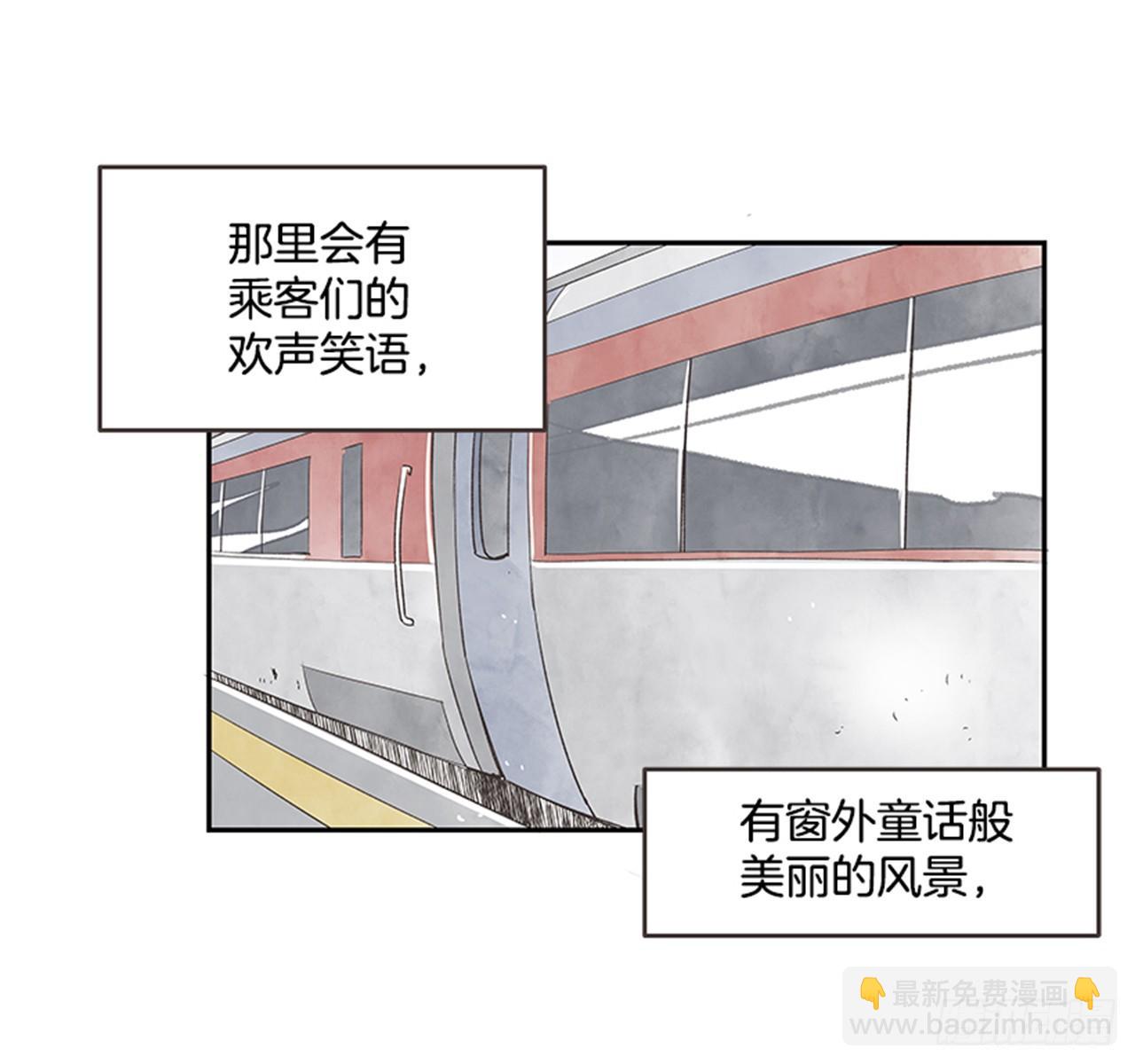 《好久不见，何冬天（重制版）》17.照片 第43页