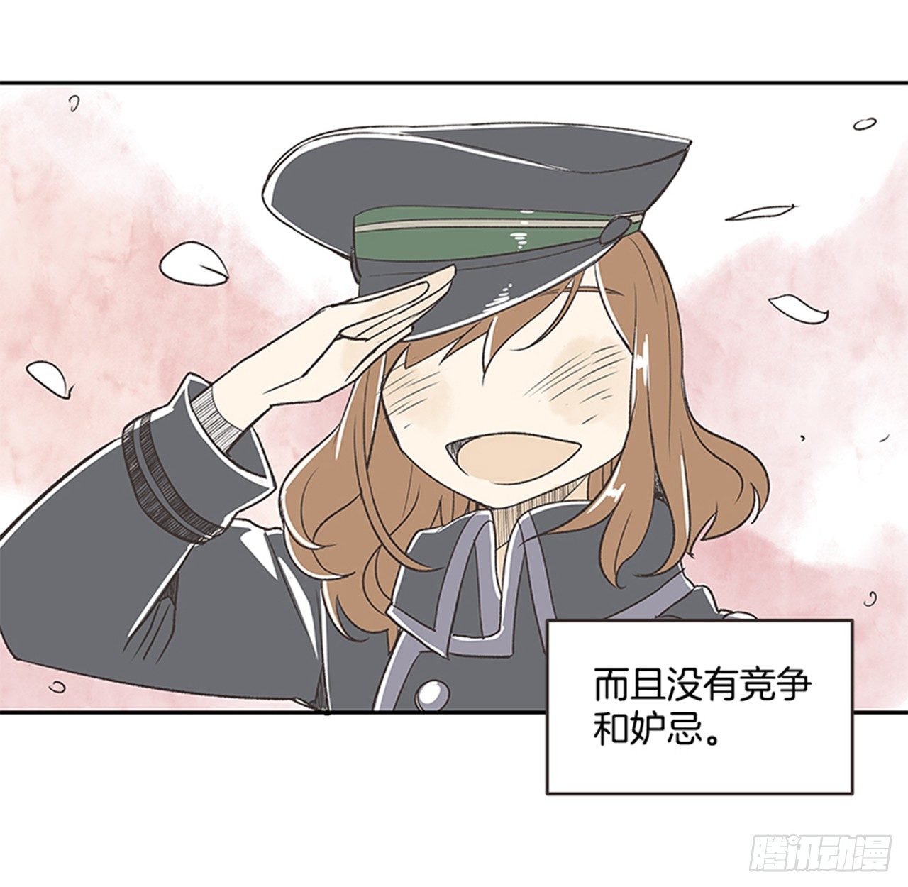 《好久不见，何冬天（重制版）》17.照片 第44页
