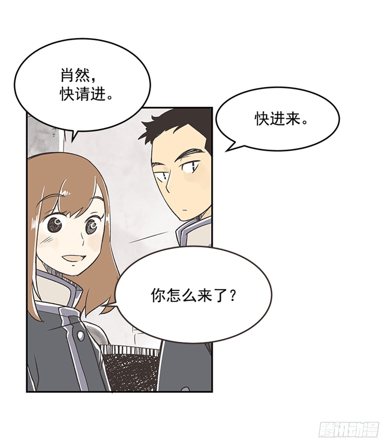 《好久不见，何冬天（重制版）》17.照片 第48页