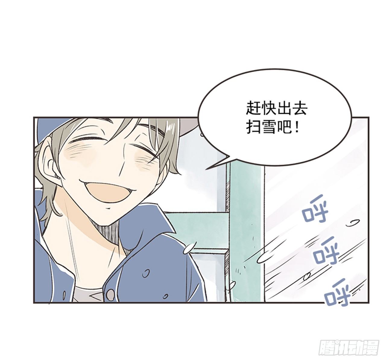 《好久不见，何冬天（重制版）》17.照片 第50页