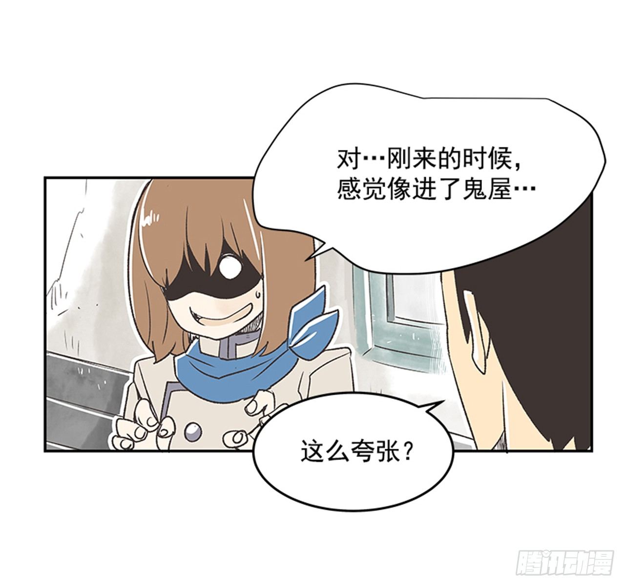 《好久不见，何冬天（重制版）》17.照片 第7页