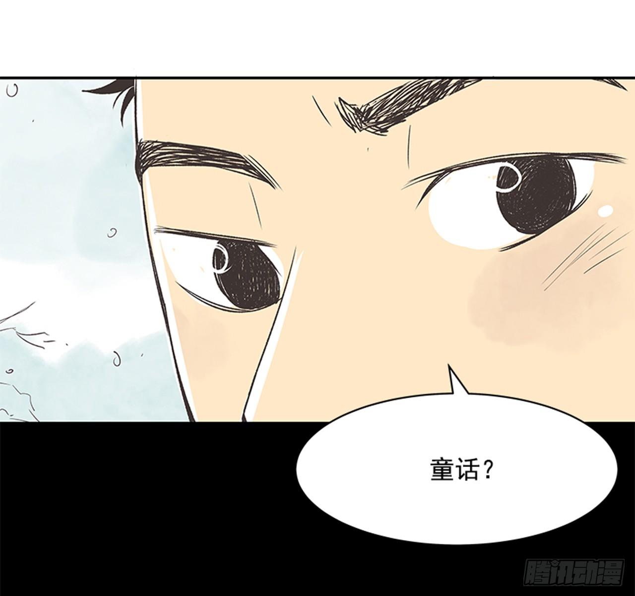 《好久不见，何冬天（重制版）》18.那时与现在 第13页