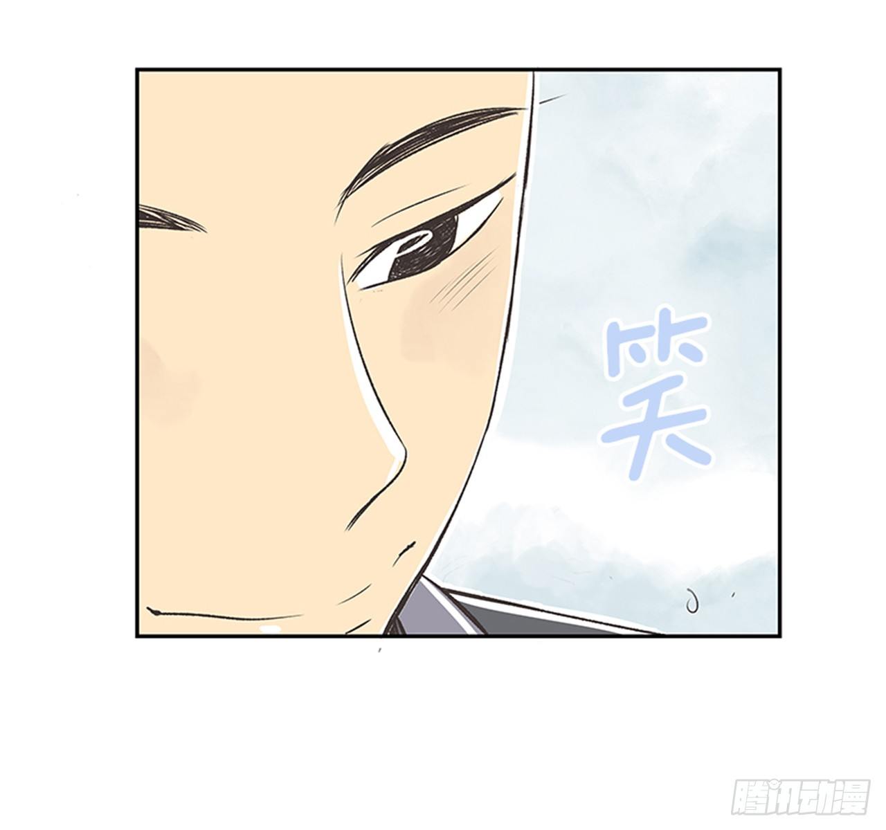 《好久不见，何冬天（重制版）》18.那时与现在 第30页