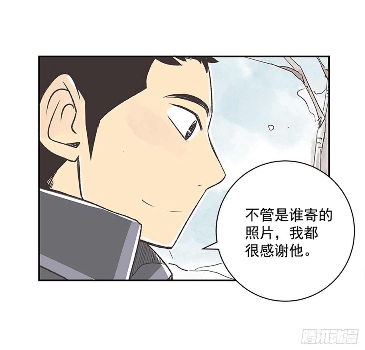《好久不见，何冬天（重制版）》18.那时与现在 第34页