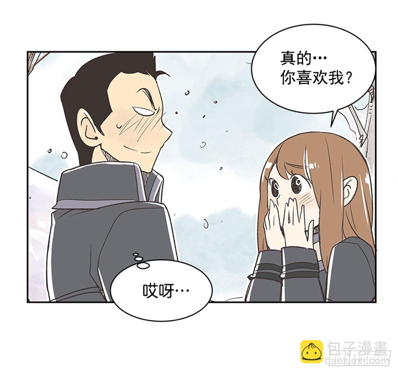 《好久不见，何冬天（重制版）》18.那时与现在 第37页
