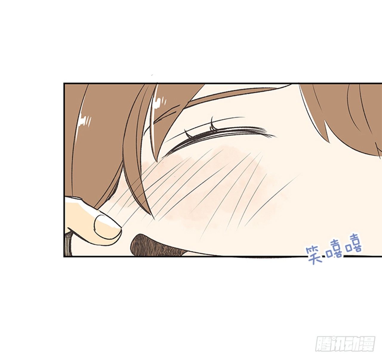 《好久不见，何冬天（重制版）》18.那时与现在 第42页