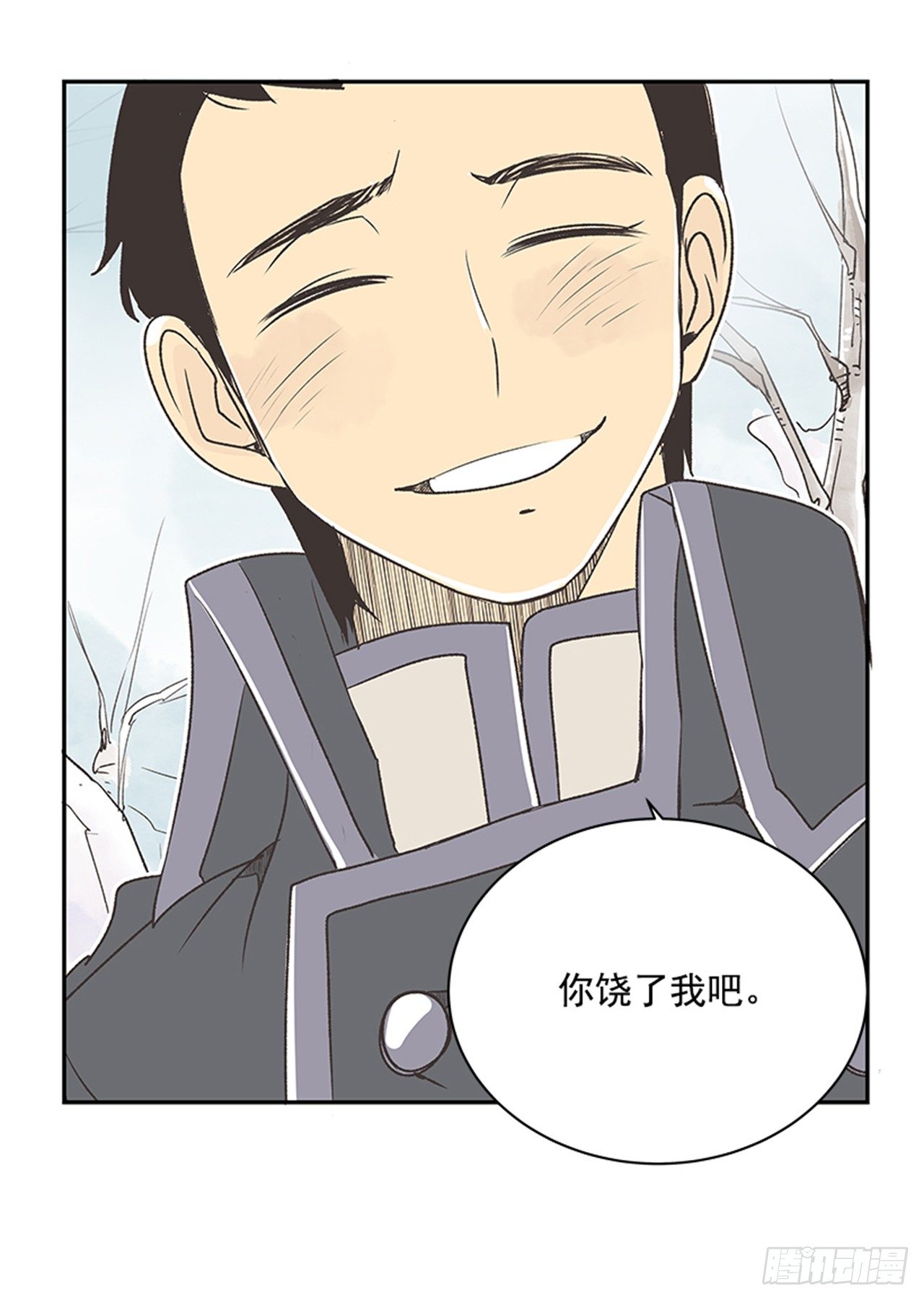 《好久不见，何冬天（重制版）》18.那时与现在 第44页