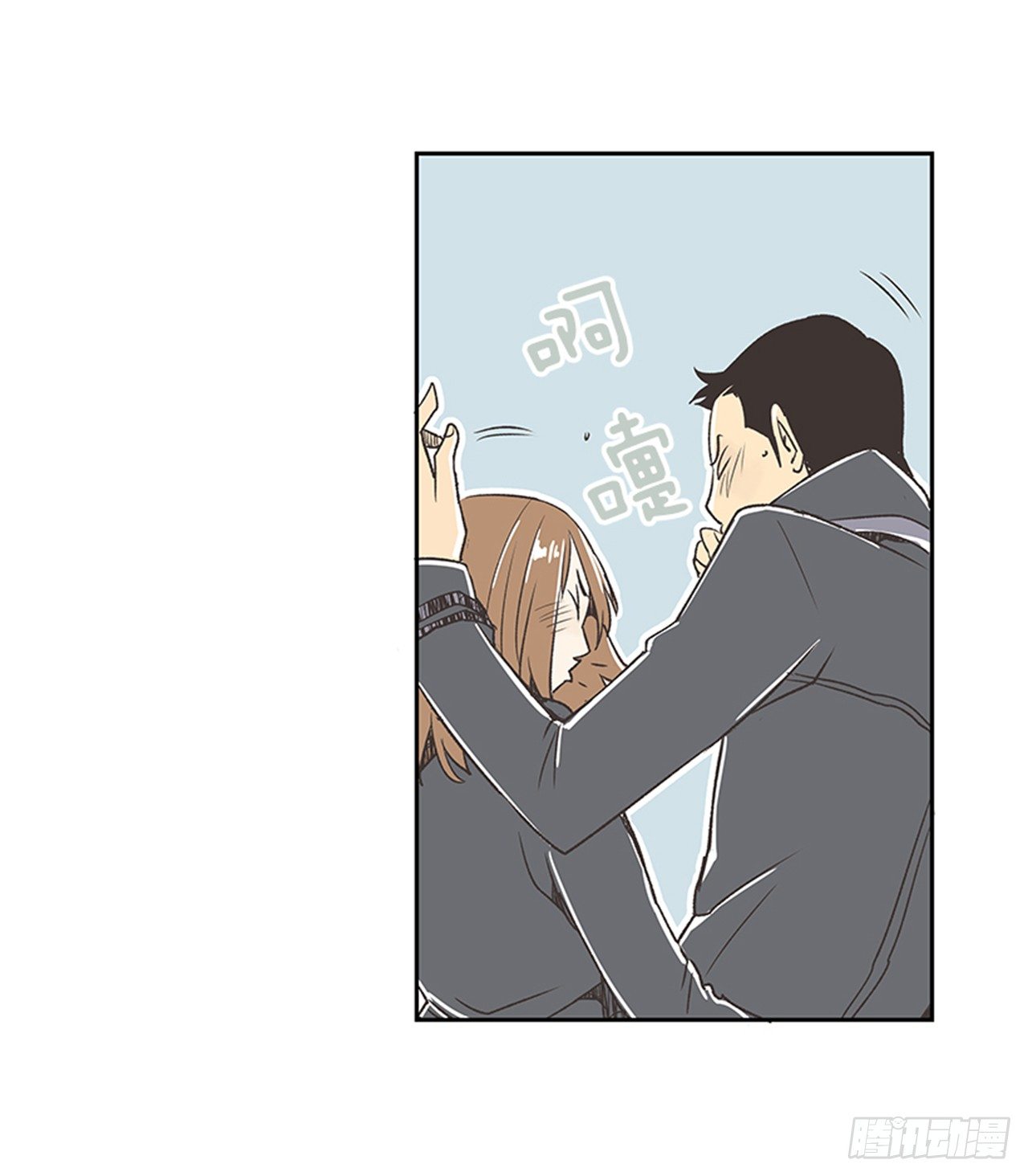 《好久不见，何冬天（重制版）》18.那时与现在 第46页