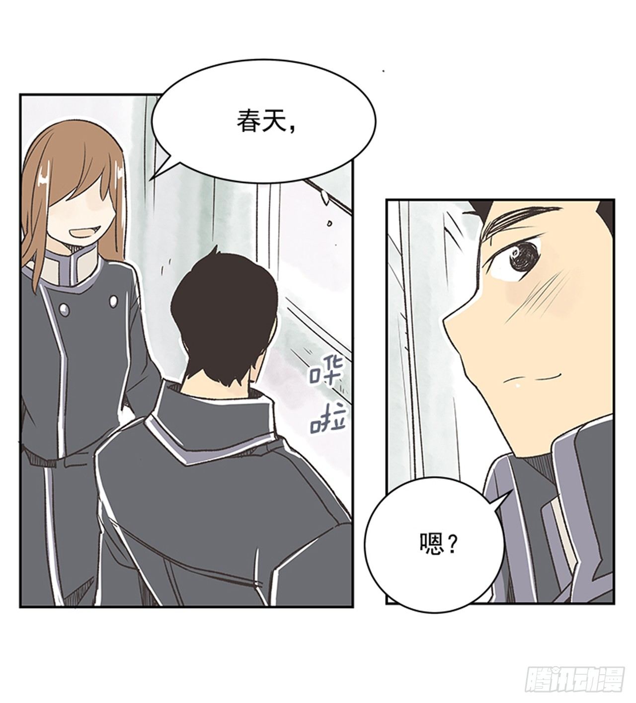 《好久不见，何冬天（重制版）》18.那时与现在 第48页
