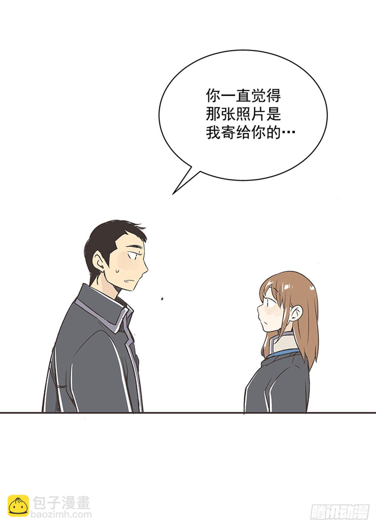 《好久不见，何冬天（重制版）》18.那时与现在 第9页
