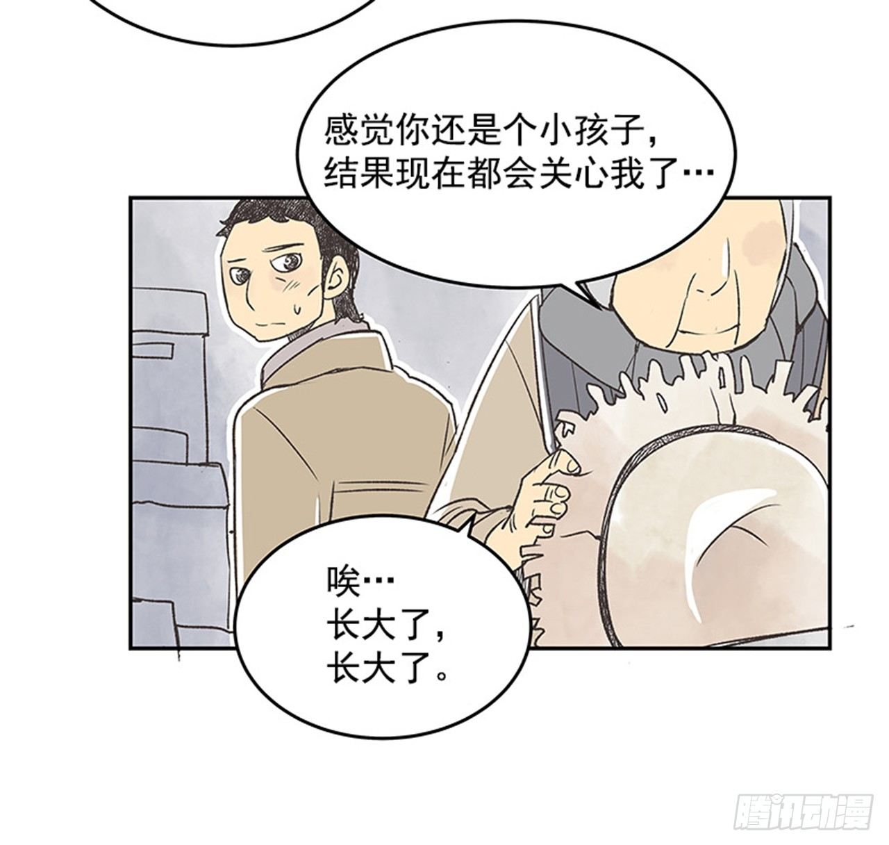 《好久不见，何冬天（重制版）》16.固执的老奶奶（4） 第18页