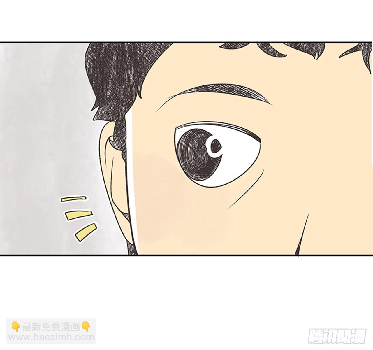 《好久不见，何冬天（重制版）》16.固执的老奶奶（4） 第24页