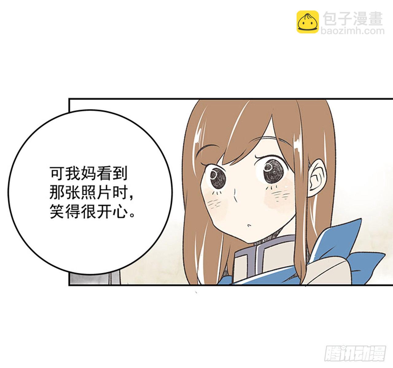 《好久不见，何冬天（重制版）》16.固执的老奶奶（4） 第28页