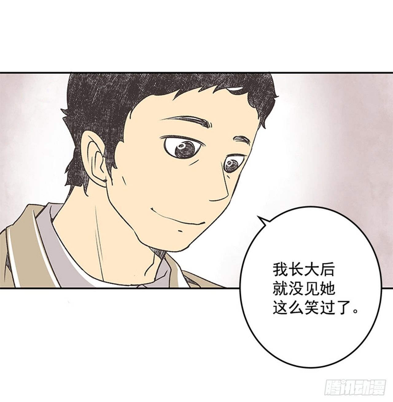 《好久不见，何冬天（重制版）》16.固执的老奶奶（4） 第29页
