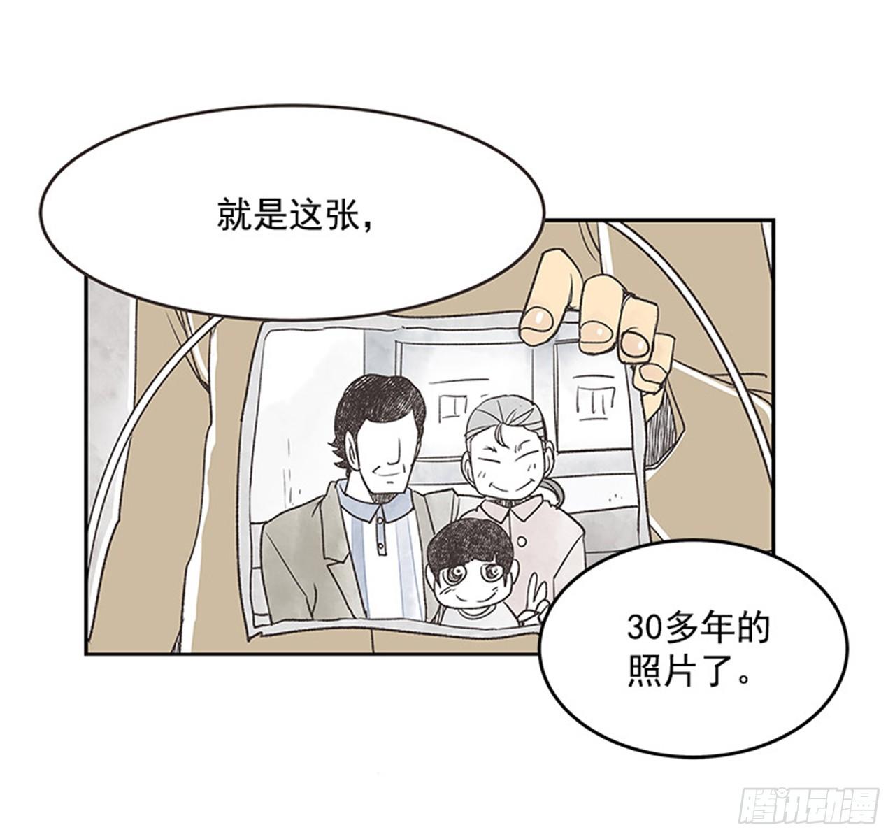 《好久不见，何冬天（重制版）》16.固执的老奶奶（4） 第30页