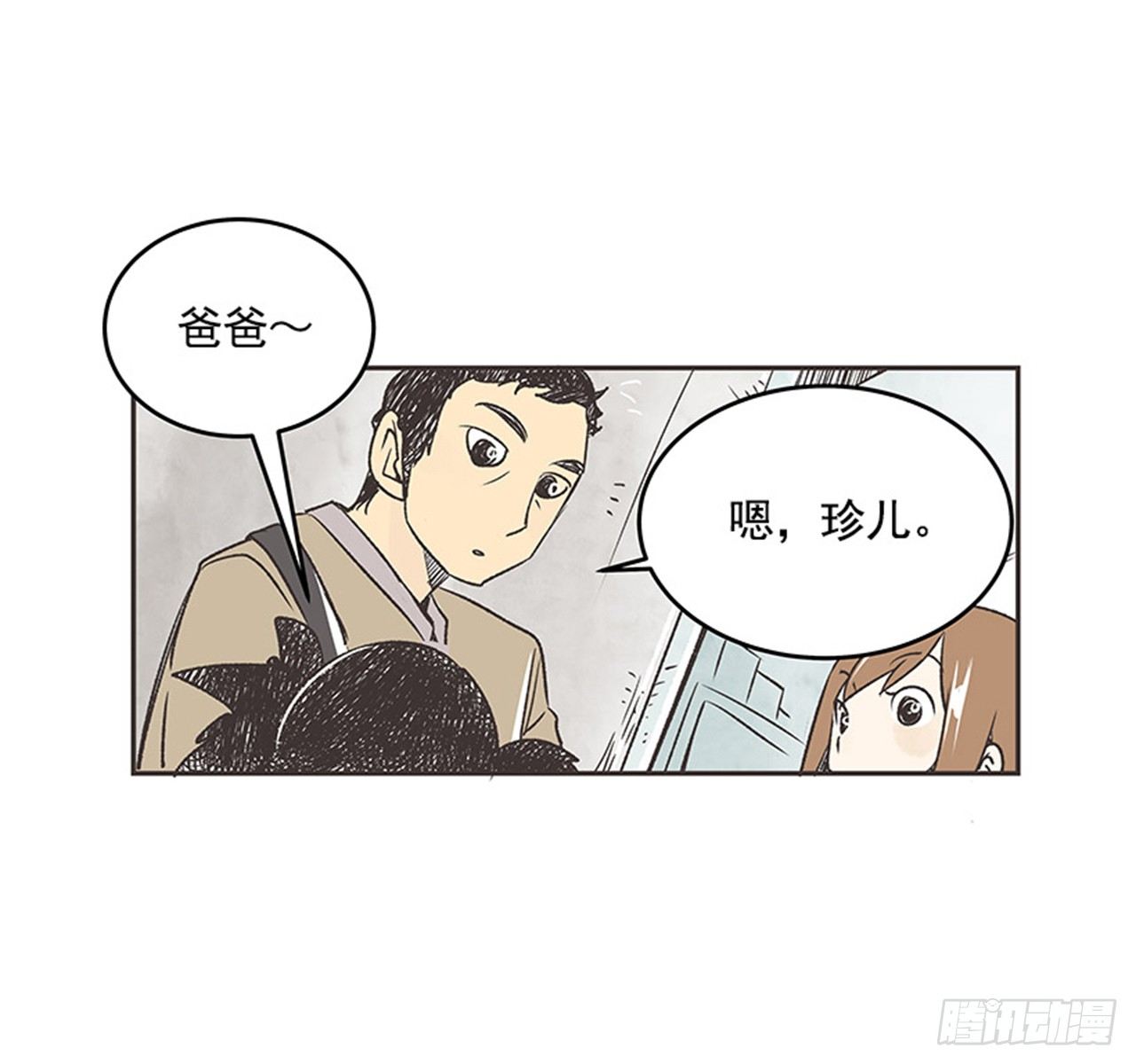 《好久不见，何冬天（重制版）》16.固执的老奶奶（4） 第45页