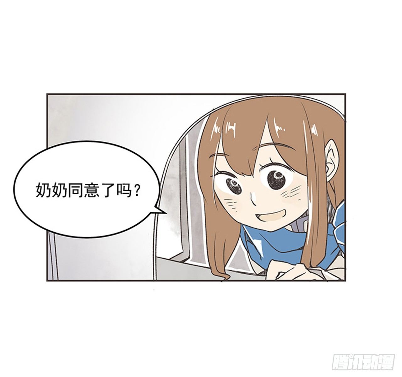 《好久不见，何冬天（重制版）》16.固执的老奶奶（4） 第47页