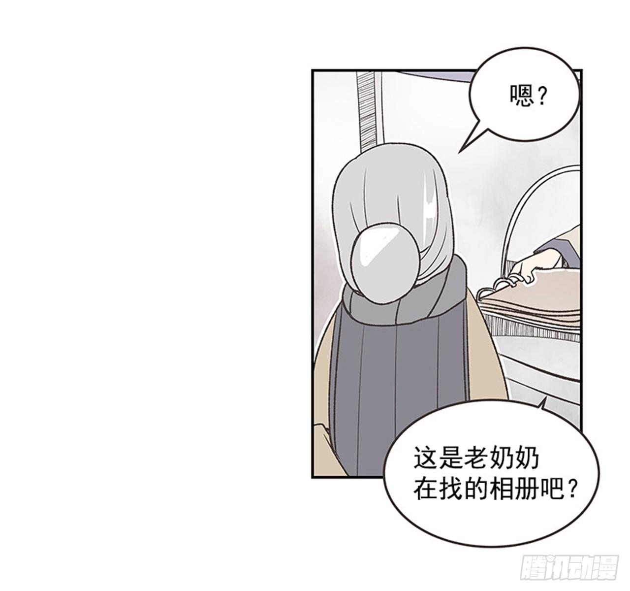 《好久不见，何冬天（重制版）》16.固执的老奶奶（4） 第5页