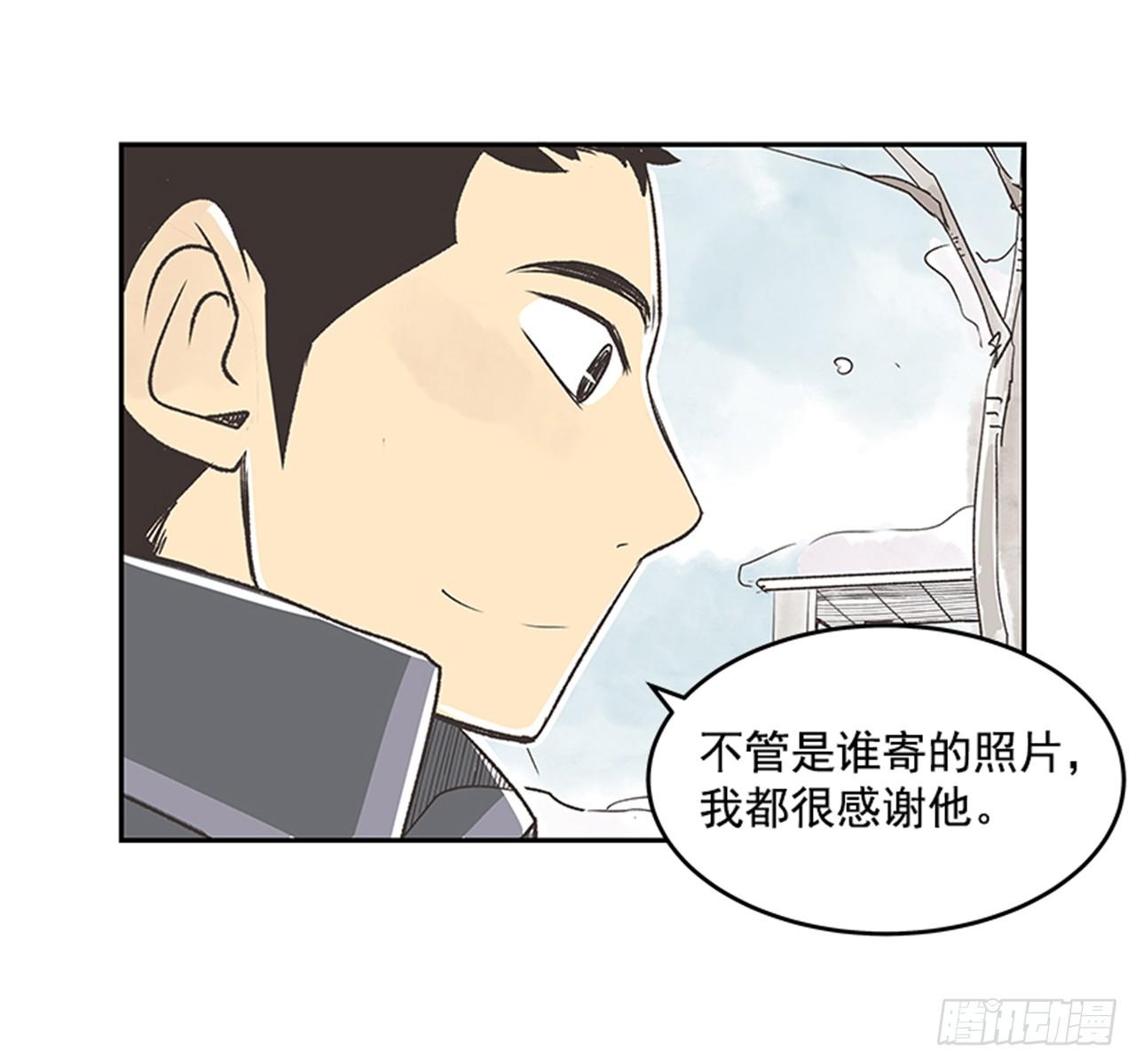 《好久不见，何冬天（重制版）》19.难以出口的话（1） 第10页