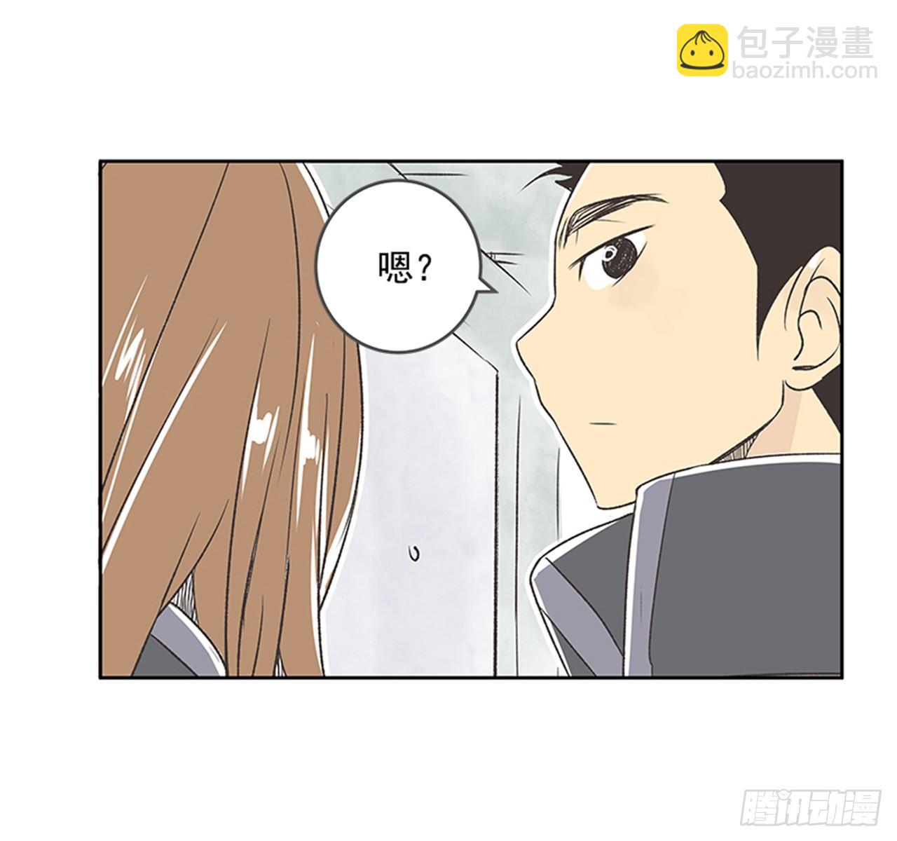 《好久不见，何冬天（重制版）》19.难以出口的话（1） 第14页