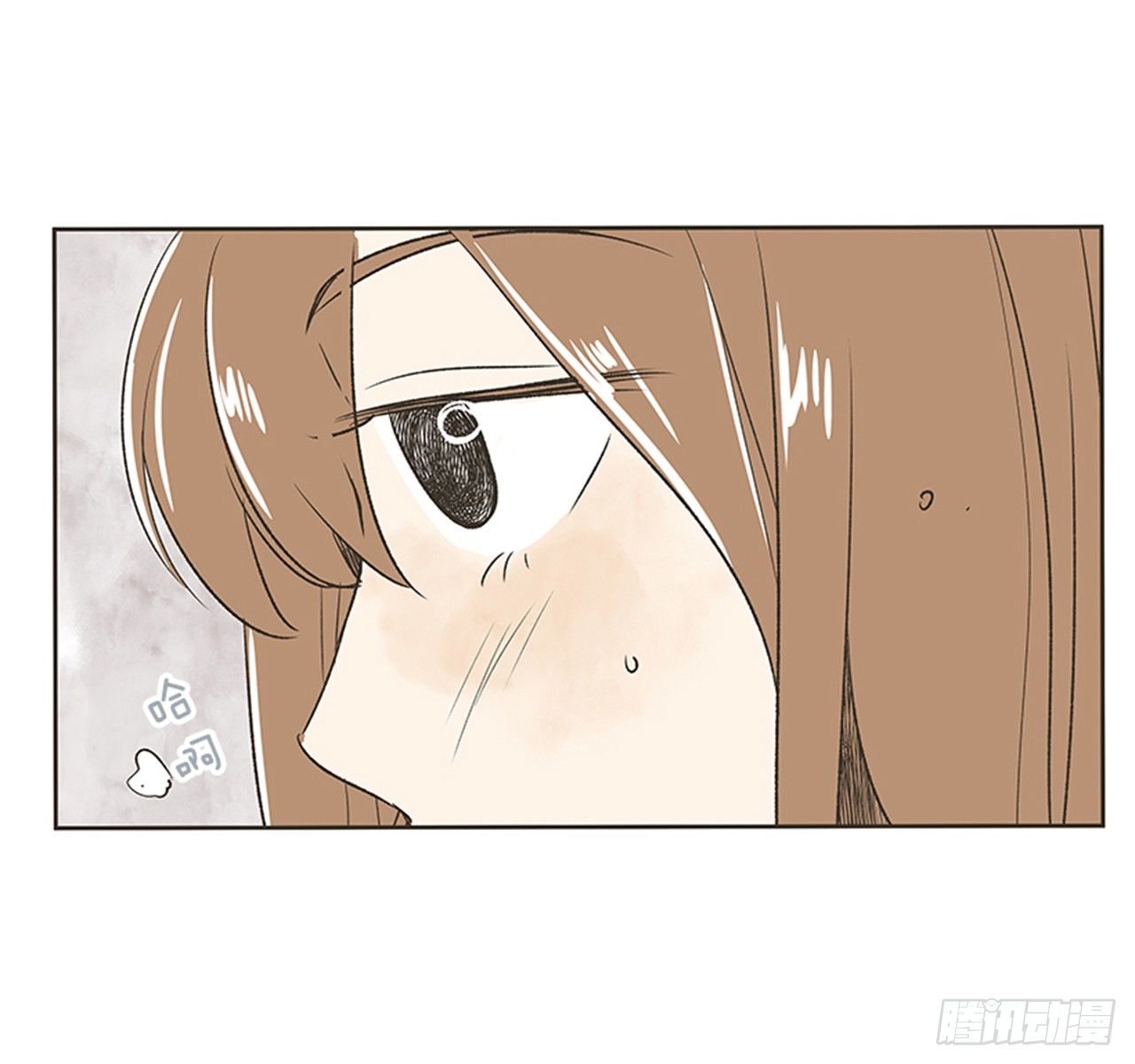 《好久不见，何冬天（重制版）》19.难以出口的话（1） 第19页