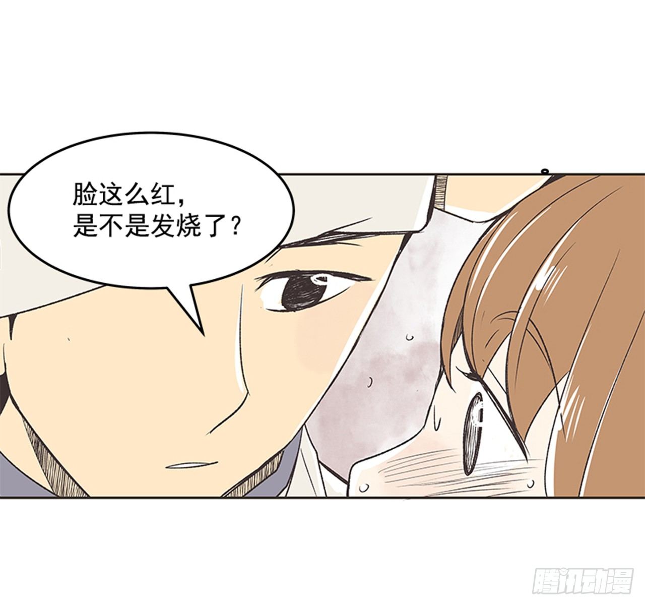 《好久不见，何冬天（重制版）》19.难以出口的话（1） 第34页