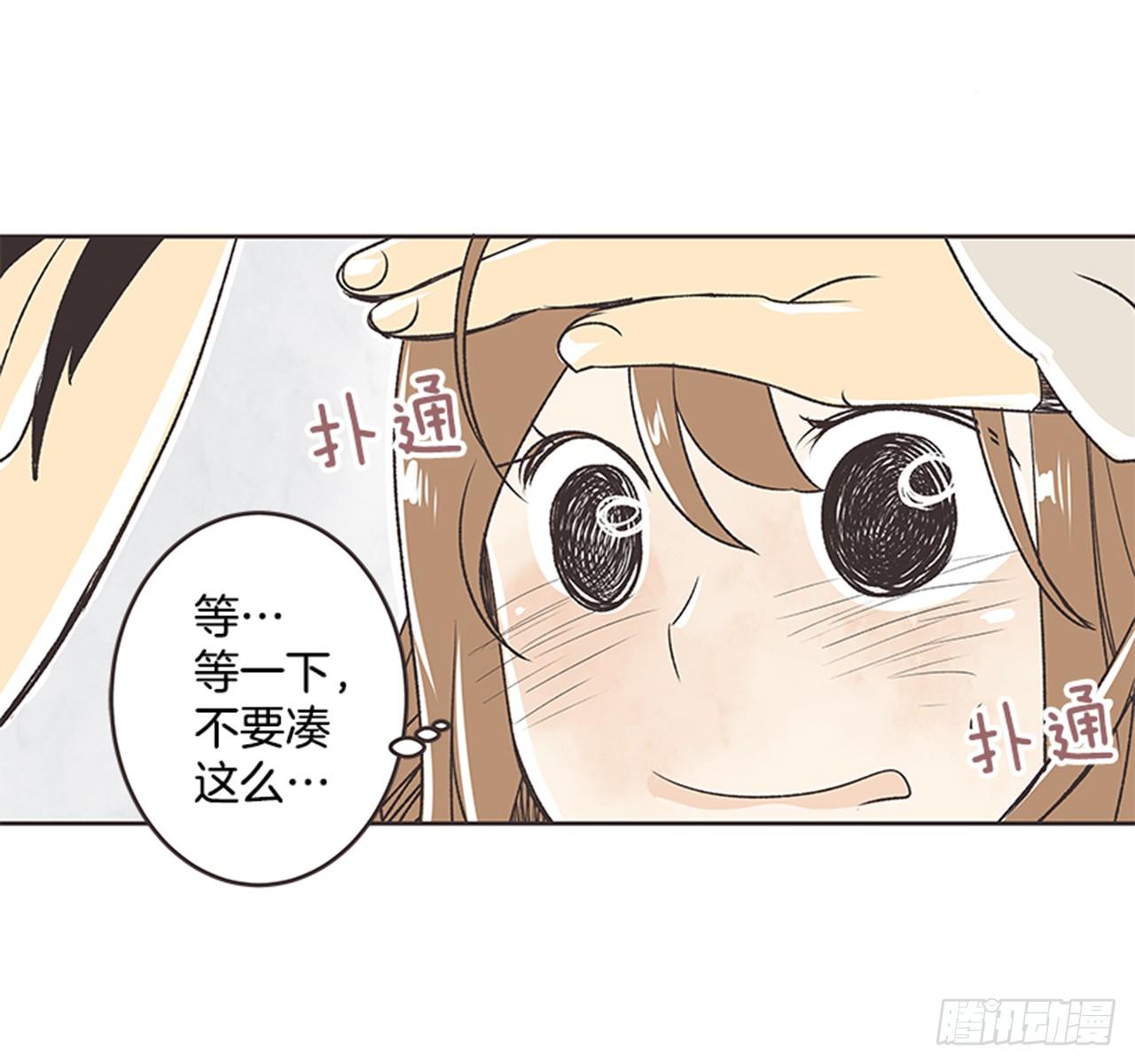 《好久不见，何冬天（重制版）》19.难以出口的话（1） 第35页