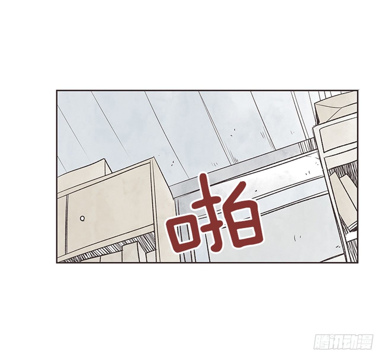 《好久不见，何冬天（重制版）》19.难以出口的话（1） 第37页