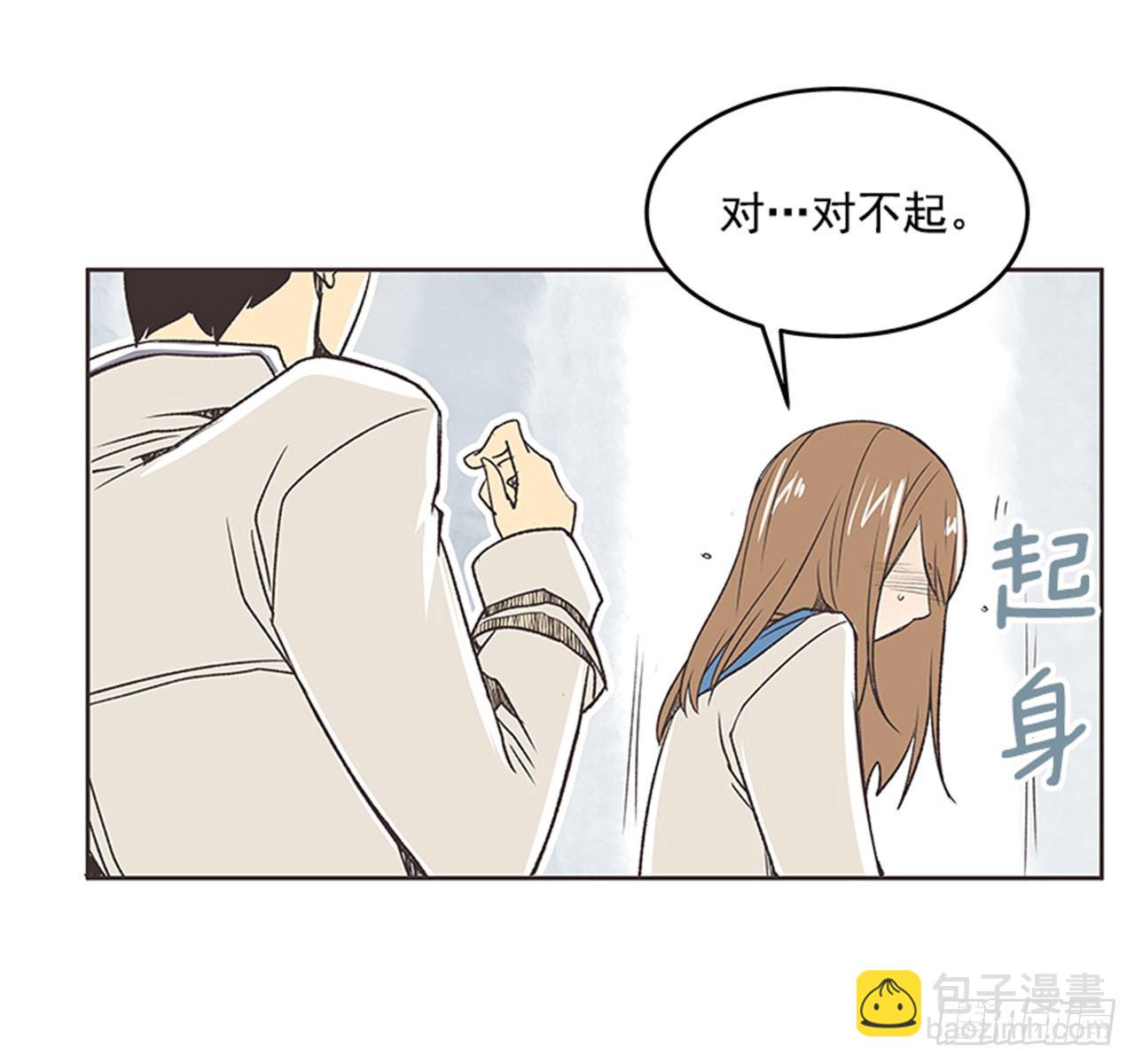 《好久不见，何冬天（重制版）》19.难以出口的话（1） 第39页
