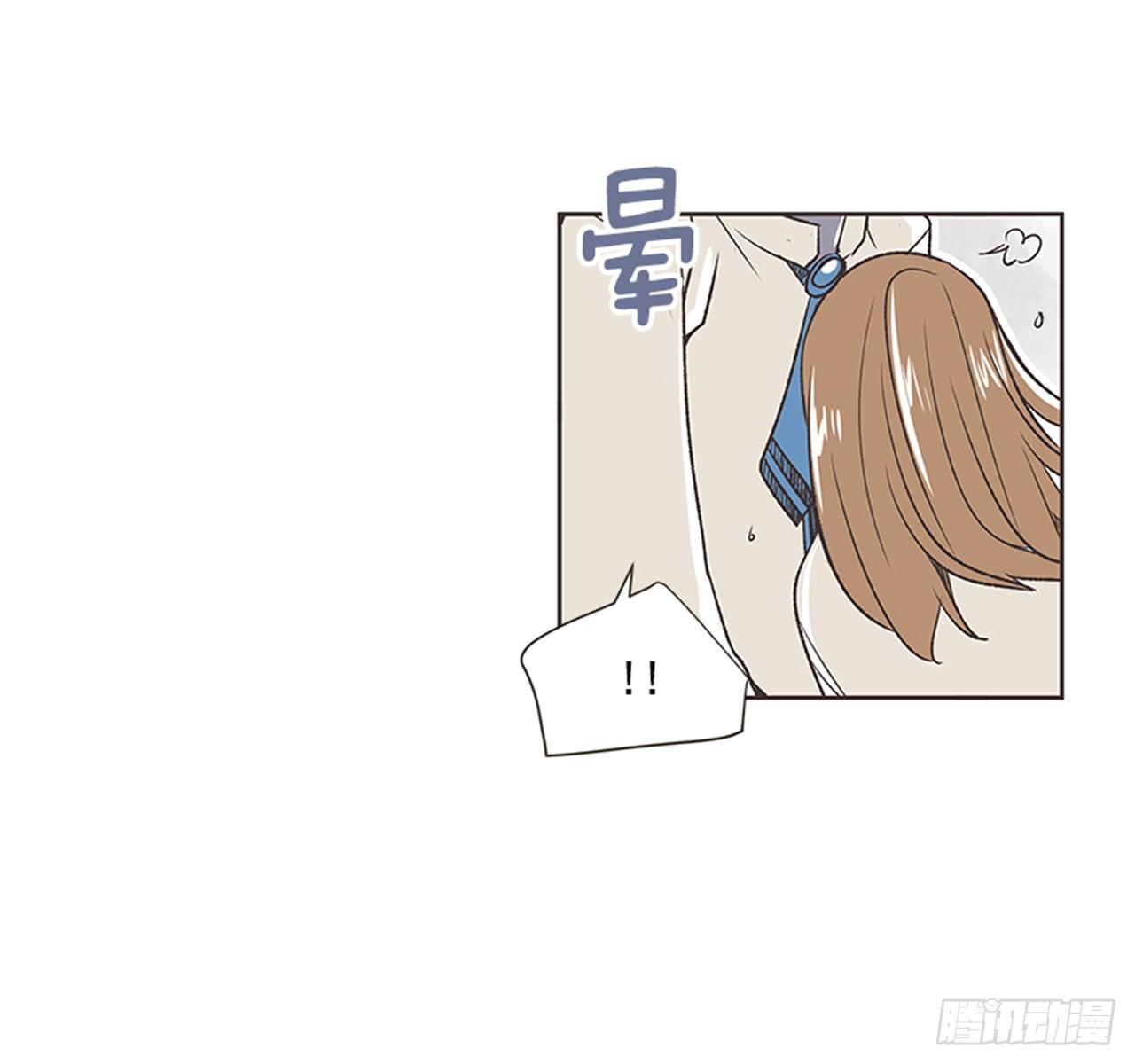 《好久不见，何冬天（重制版）》19.难以出口的话（1） 第40页