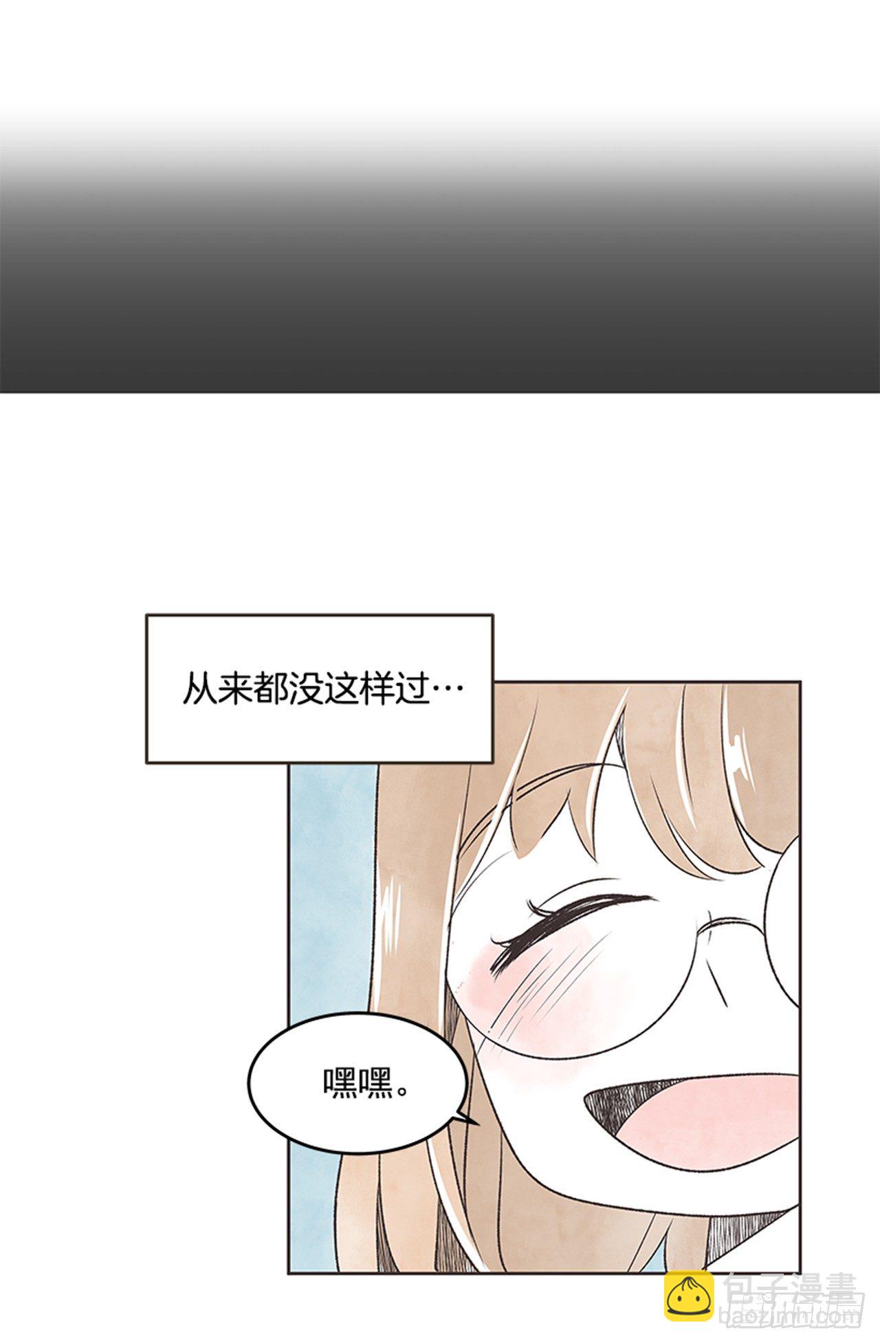 《好久不见，何冬天（重制版）》19.难以出口的话（1） 第47页
