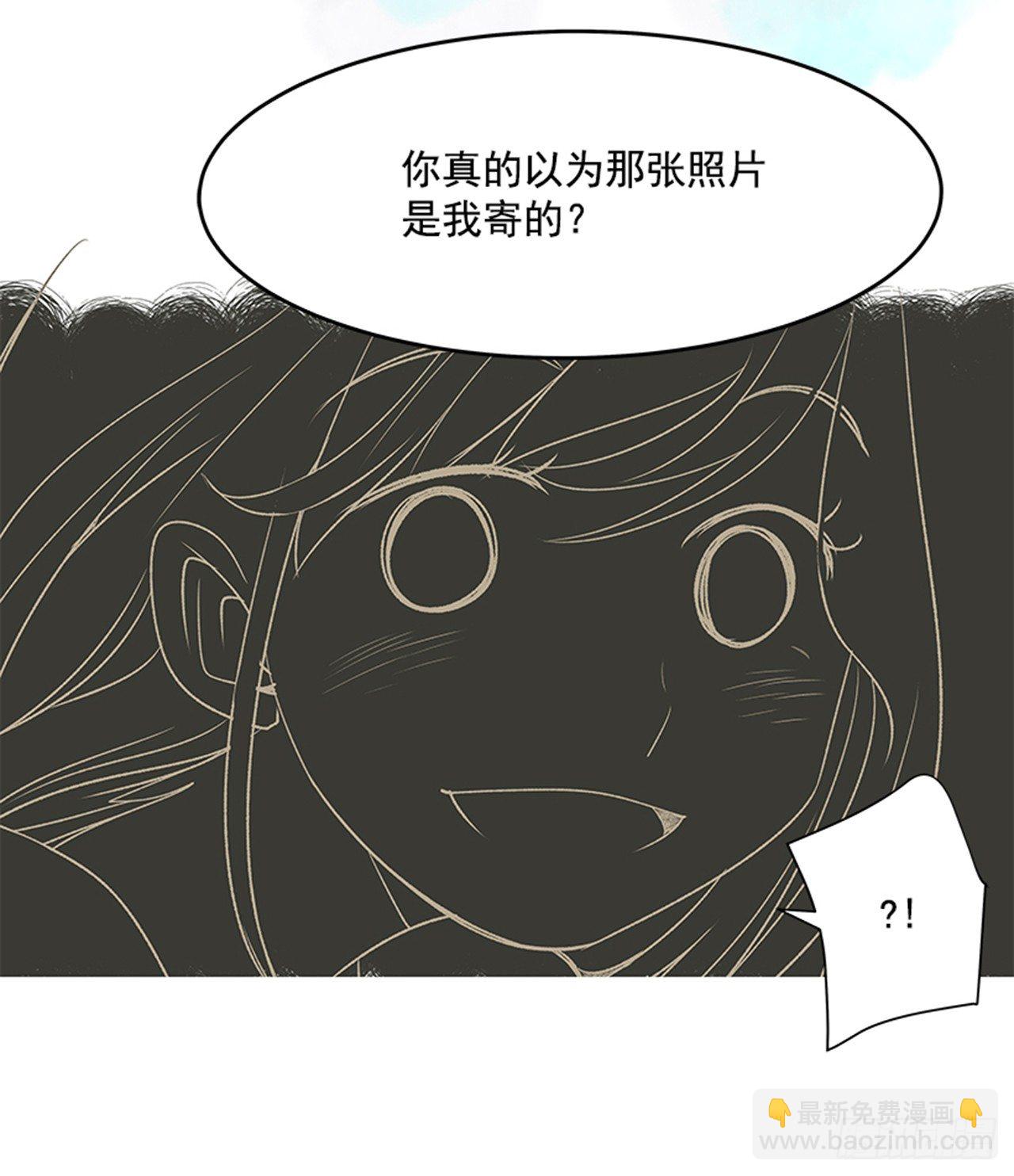 《好久不见，何冬天（重制版）》19.难以出口的话（1） 第7页