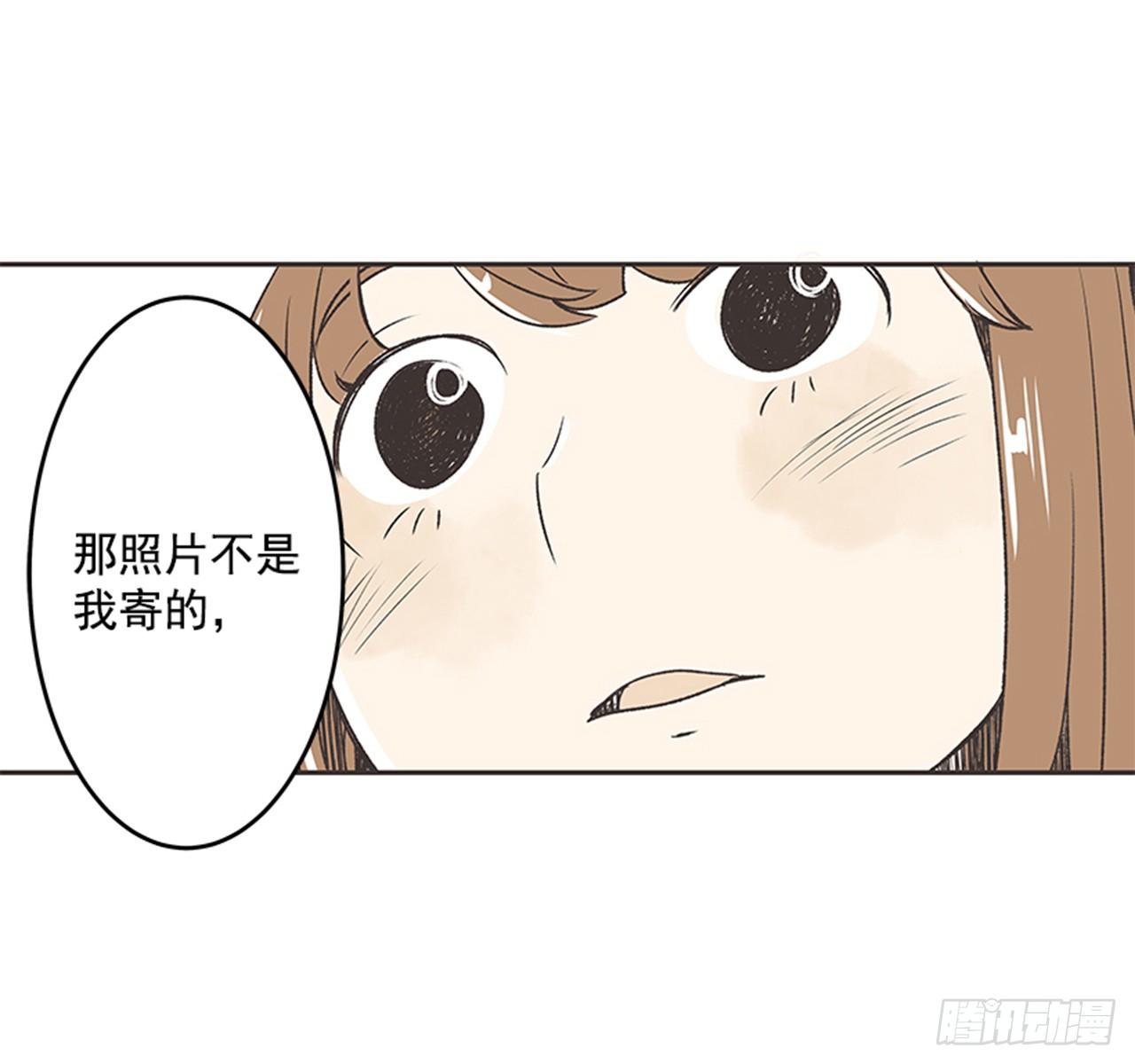 《好久不见，何冬天（重制版）》19.难以出口的话（1） 第9页