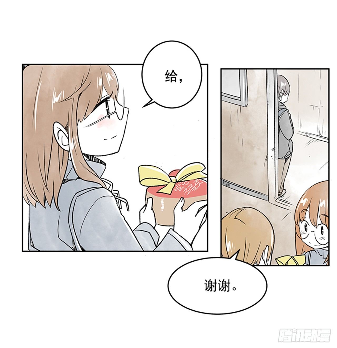 《好久不见，何冬天（重制版）》22.儿时与现在 第20页