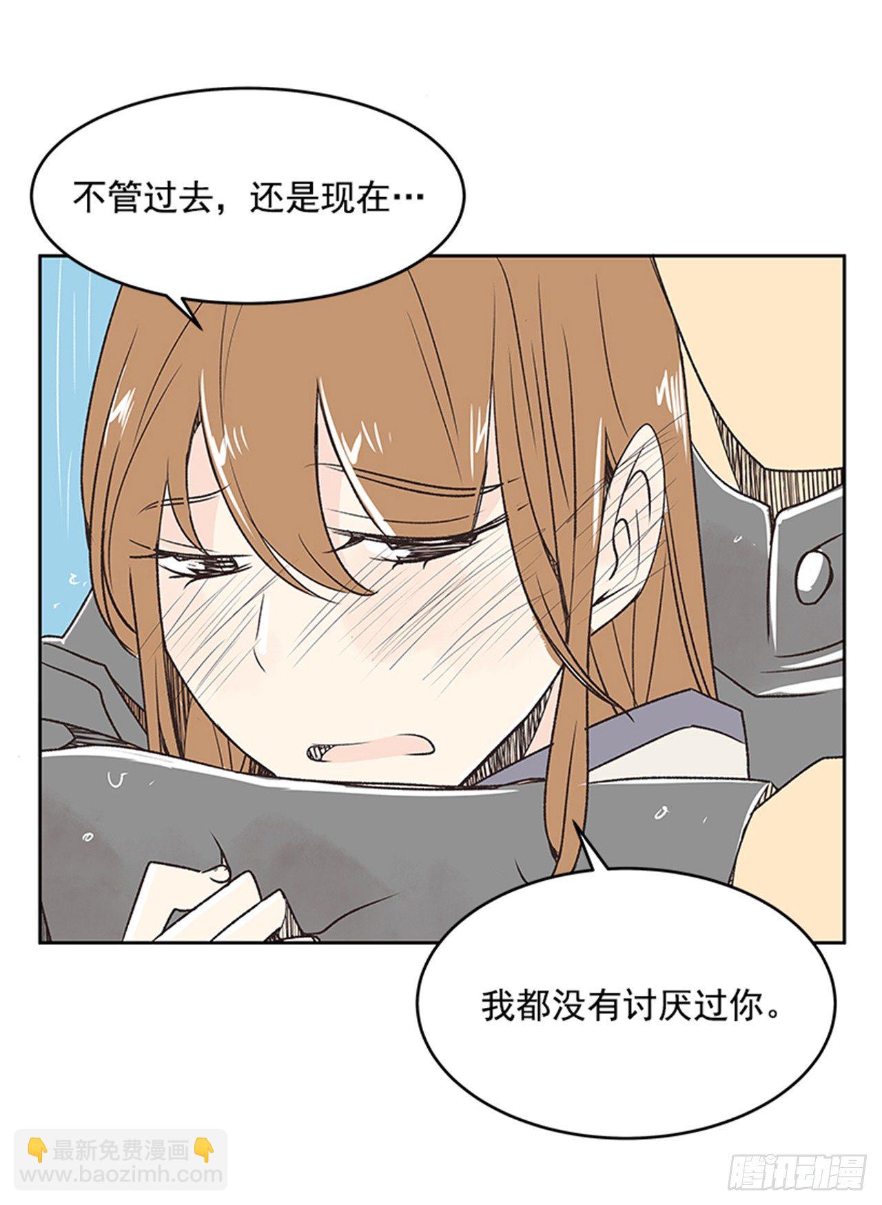 《好久不见，何冬天（重制版）》22.儿时与现在 第31页