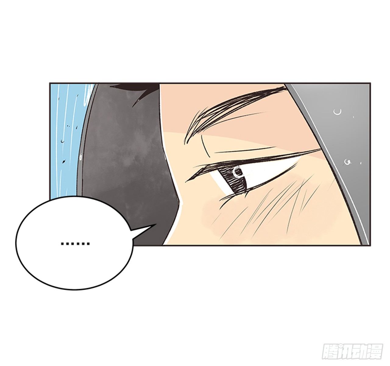 《好久不见，何冬天（重制版）》22.儿时与现在 第32页