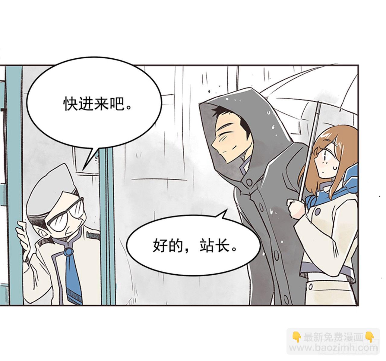 《好久不见，何冬天（重制版）》22.儿时与现在 第35页