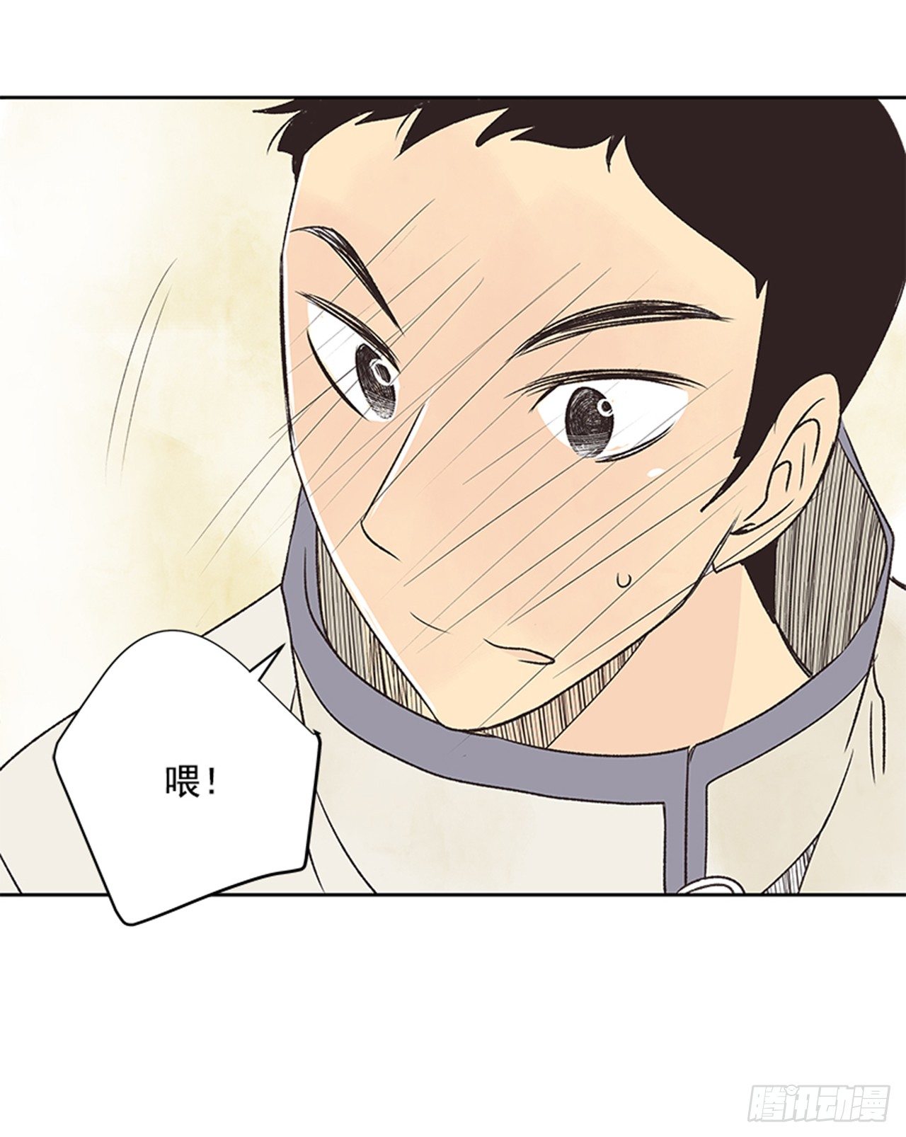 《好久不见，何冬天（重制版）》22.儿时与现在 第46页