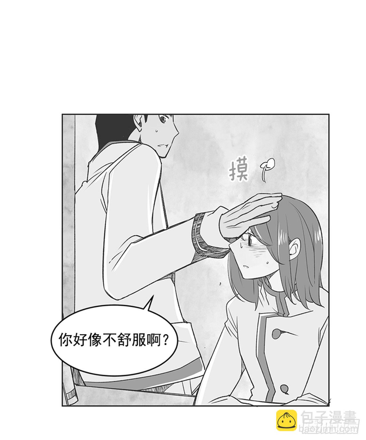 《好久不见，何冬天（重制版）》20.难以出口的话（2） 第2页
