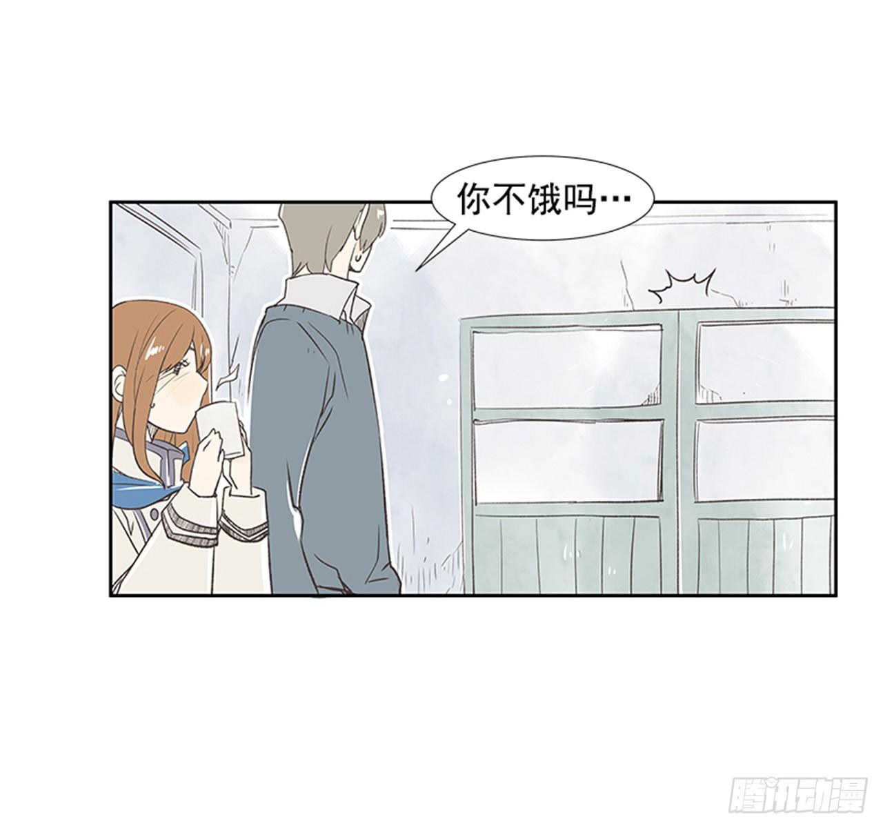《好久不见，何冬天（重制版）》20.难以出口的话（2） 第39页