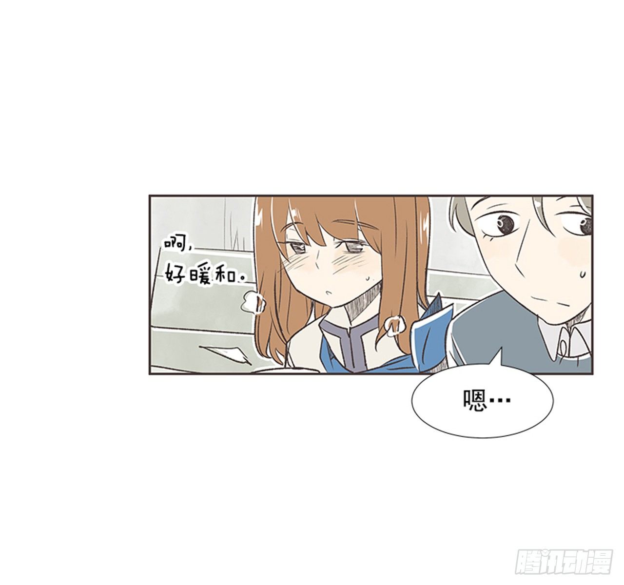 《好久不见，何冬天（重制版）》20.难以出口的话（2） 第40页