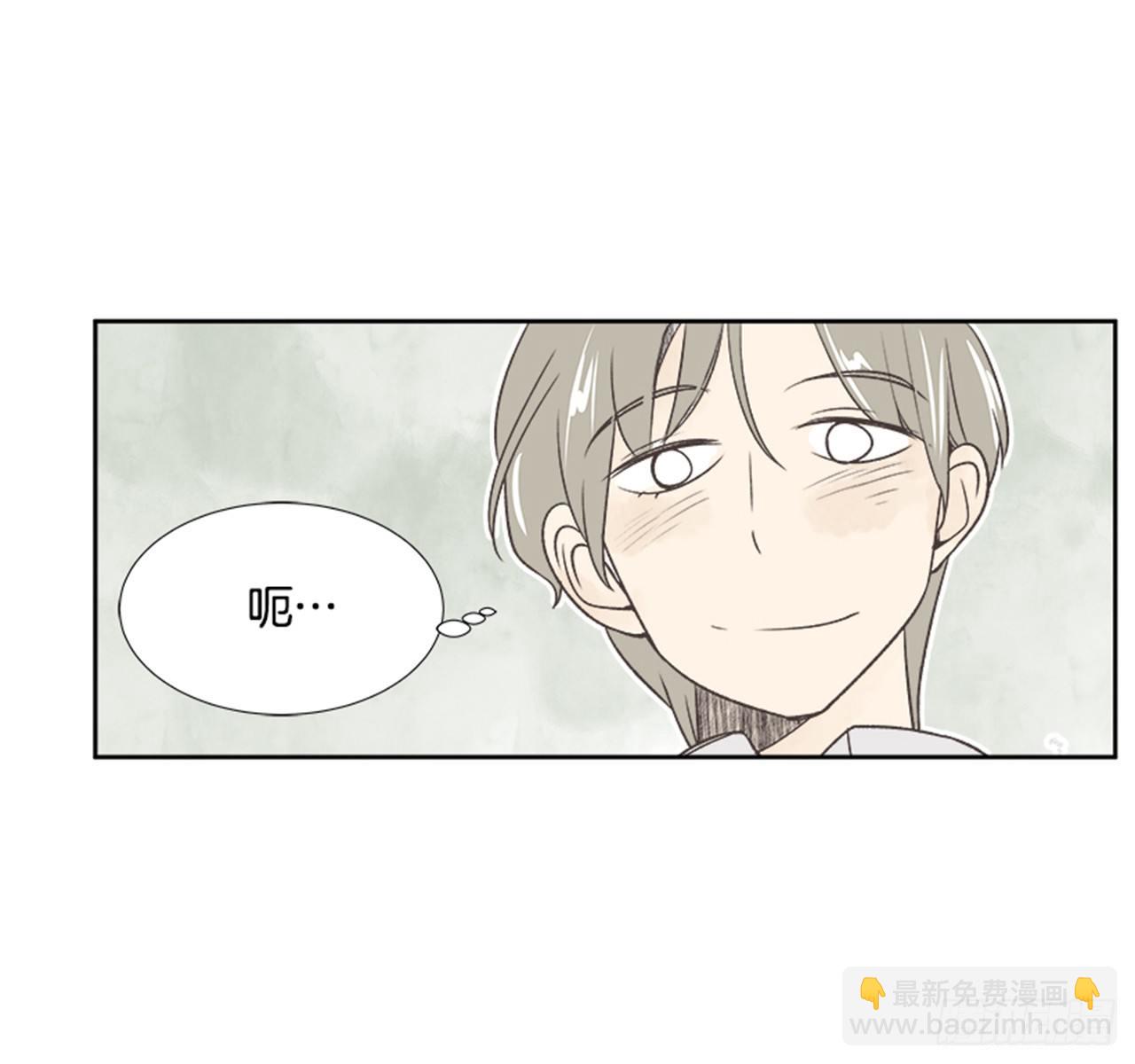 《好久不见，何冬天（重制版）》20.难以出口的话（2） 第47页