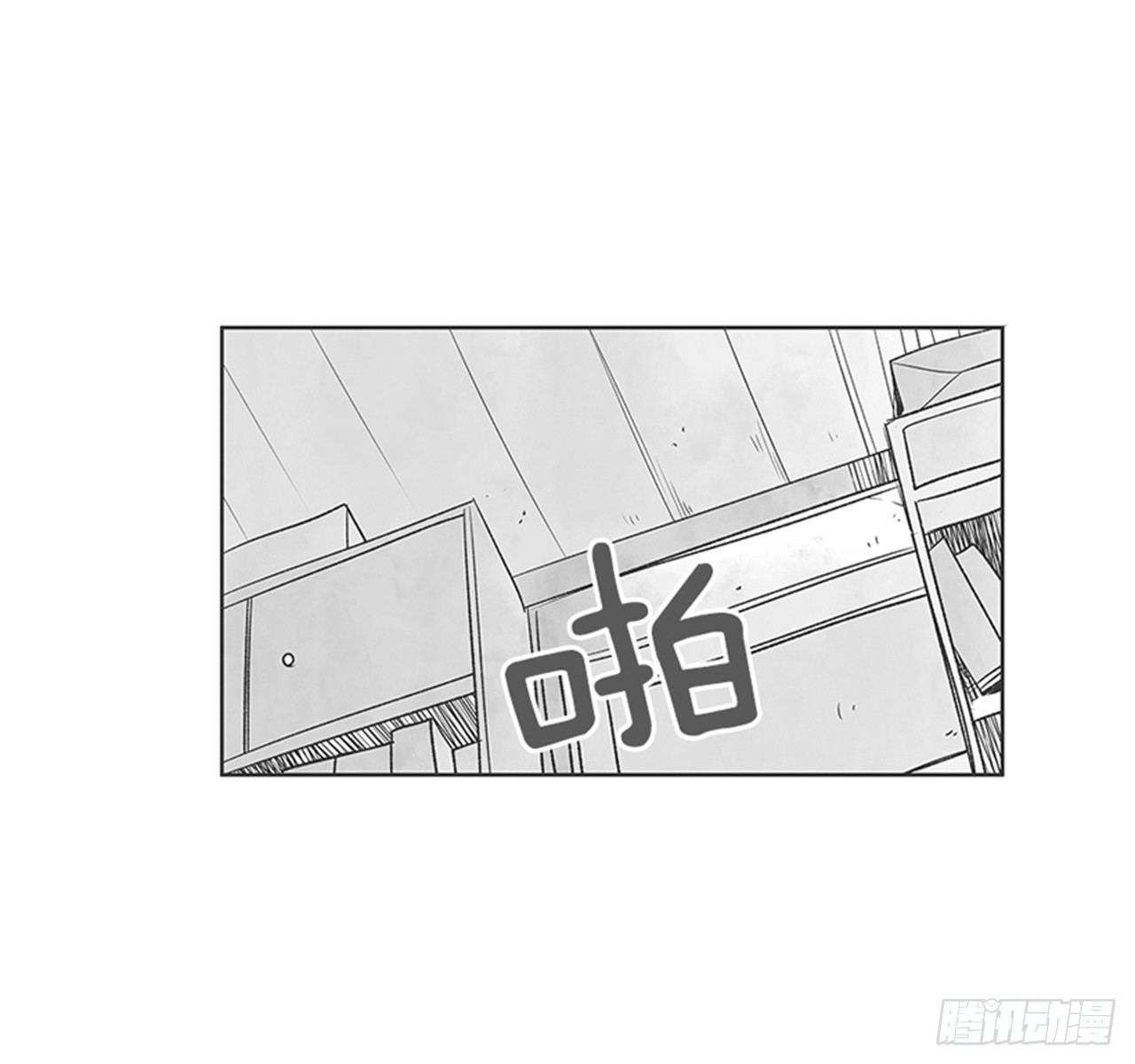 《好久不见，何冬天（重制版）》20.难以出口的话（2） 第4页
